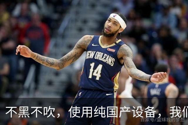 不黑不吹，使用纯国产设备，我们可能连28nm芯片都搞不定
