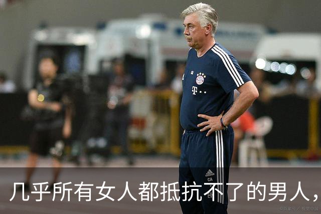 几乎所有女人都抵抗不了的男人，是这种，自带生理性吸引