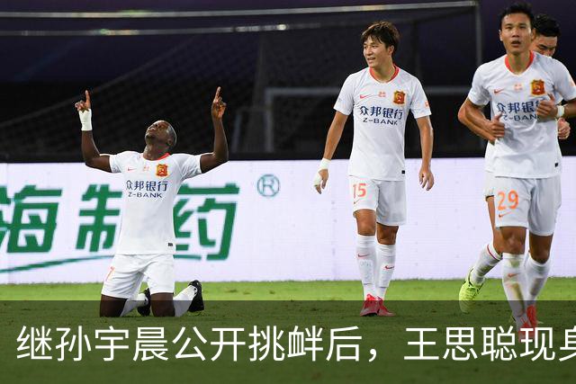 继孙宇晨公开挑衅后，王思聪现身香港，不修边幅但身边美女不断